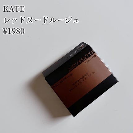 RAXY/Rakuten/その他を使ったクチコミ(4枚目)