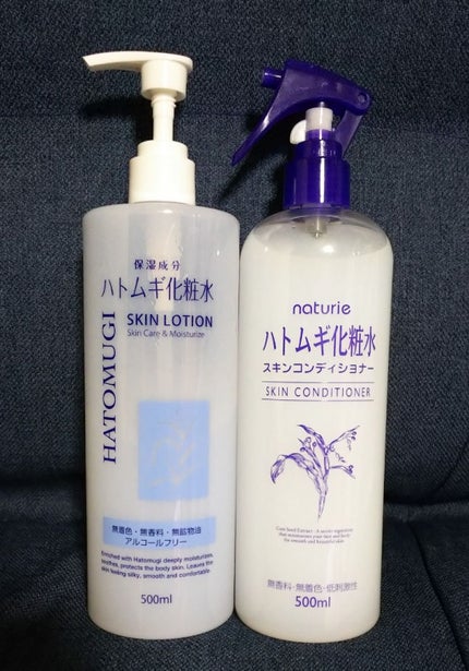 ハトムギ化粧水 スキンローション/プライムビューティー/化粧水を使ったクチコミ(2枚目)
