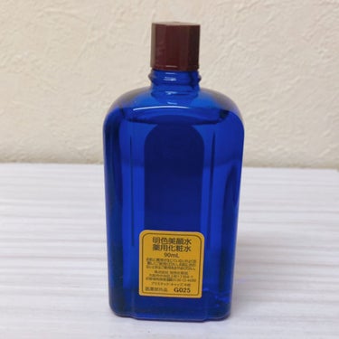 明色 美顔水 薬用化粧水 90ml【旧】/美顔/化粧水を使ったクチコミ（2枚目）