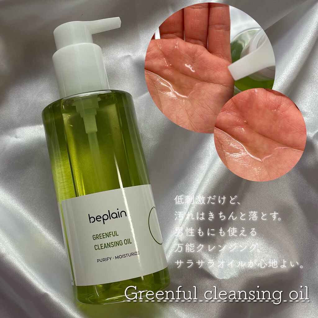 緑豆弱酸性クレンジング/beplain/クレンジングクリームを使ったクチコミ(5枚目)