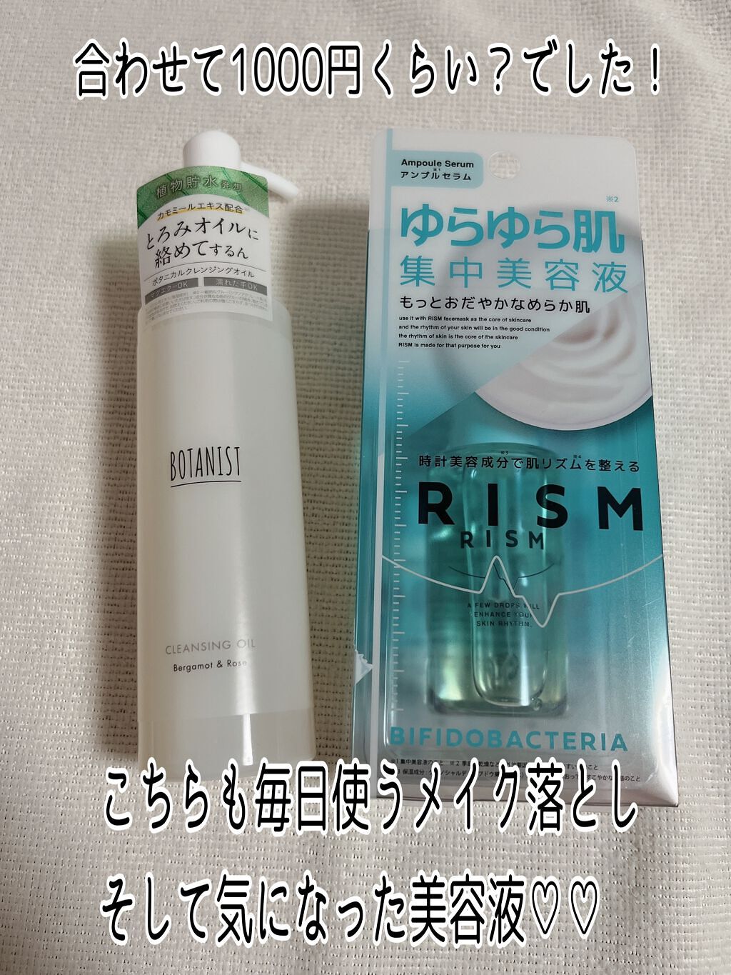 新之助 透明あふれる白ゆき肌/サンスマイル/シートマスク・パックを使ったクチコミ（3枚目）