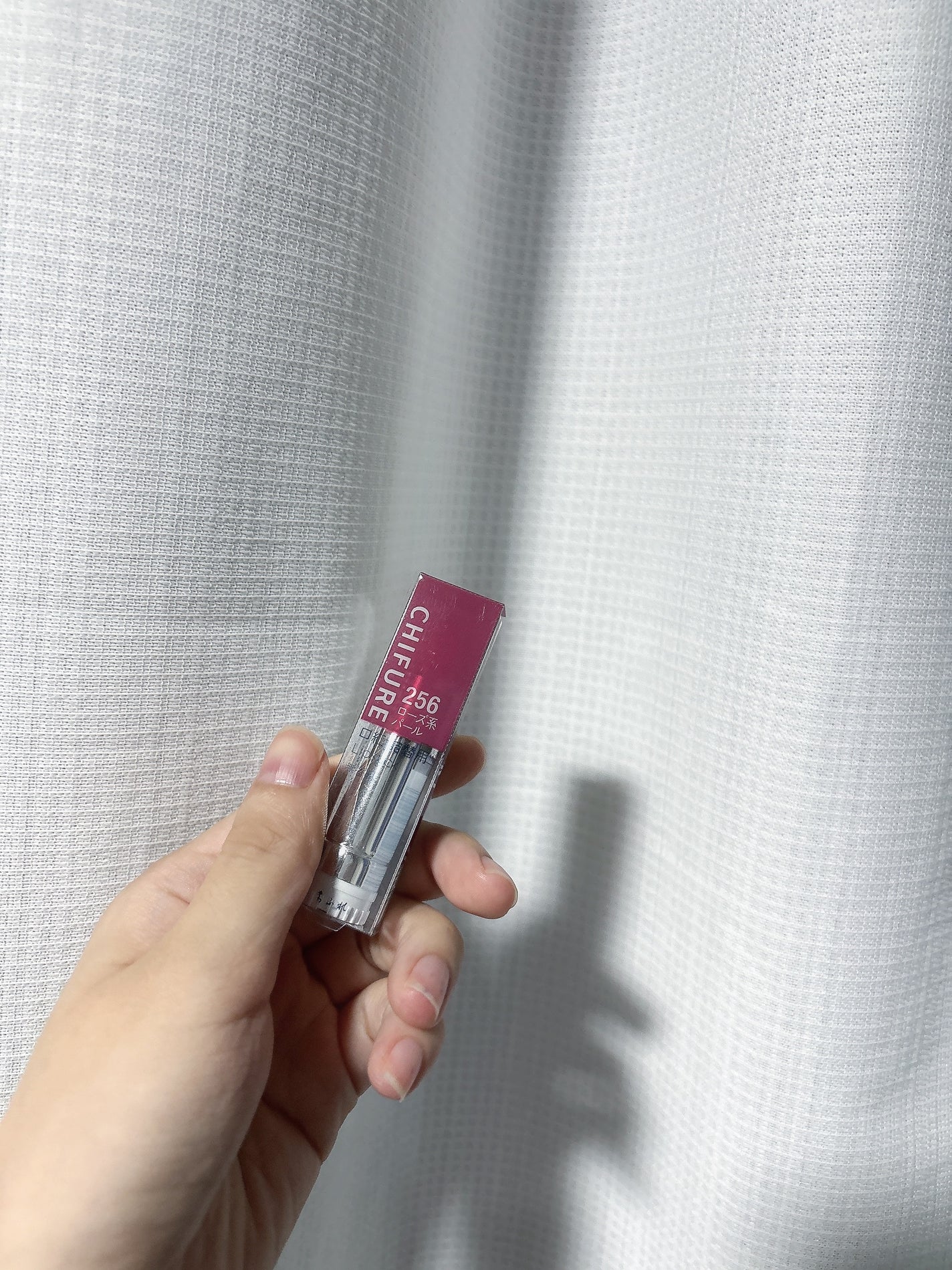 口紅(詰替用)/ちふれ/口紅を使ったクチコミ(1枚目)