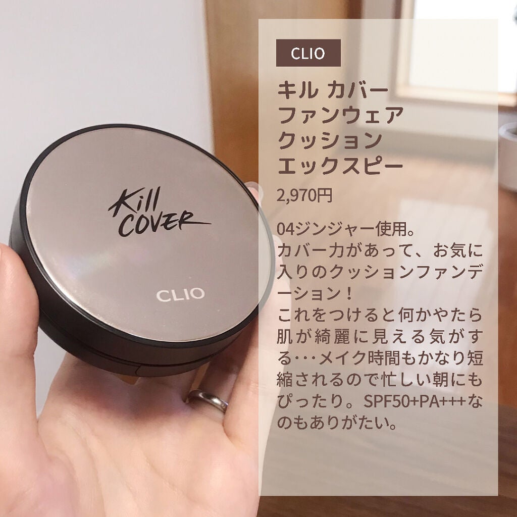 ボリューム&カールマスカラ アドバンストフィルム/ヒロインメイク/マスカラを使ったクチコミ(3枚目)