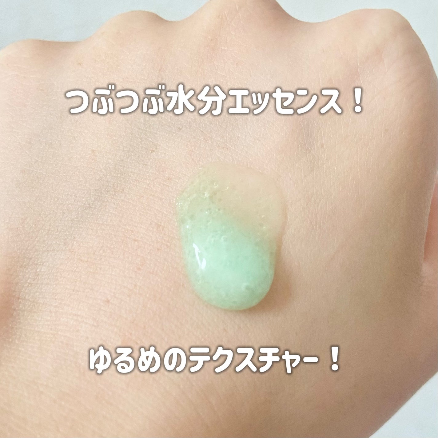 AquaTeca calming sun serum/Delphyr/日焼け止めローションを使ったクチコミ(3枚目)