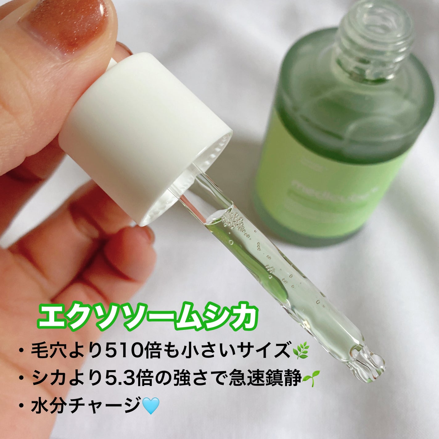 エクソソームシカ アンプル/MEDICUBE/美容液を使ったクチコミ(2枚目)