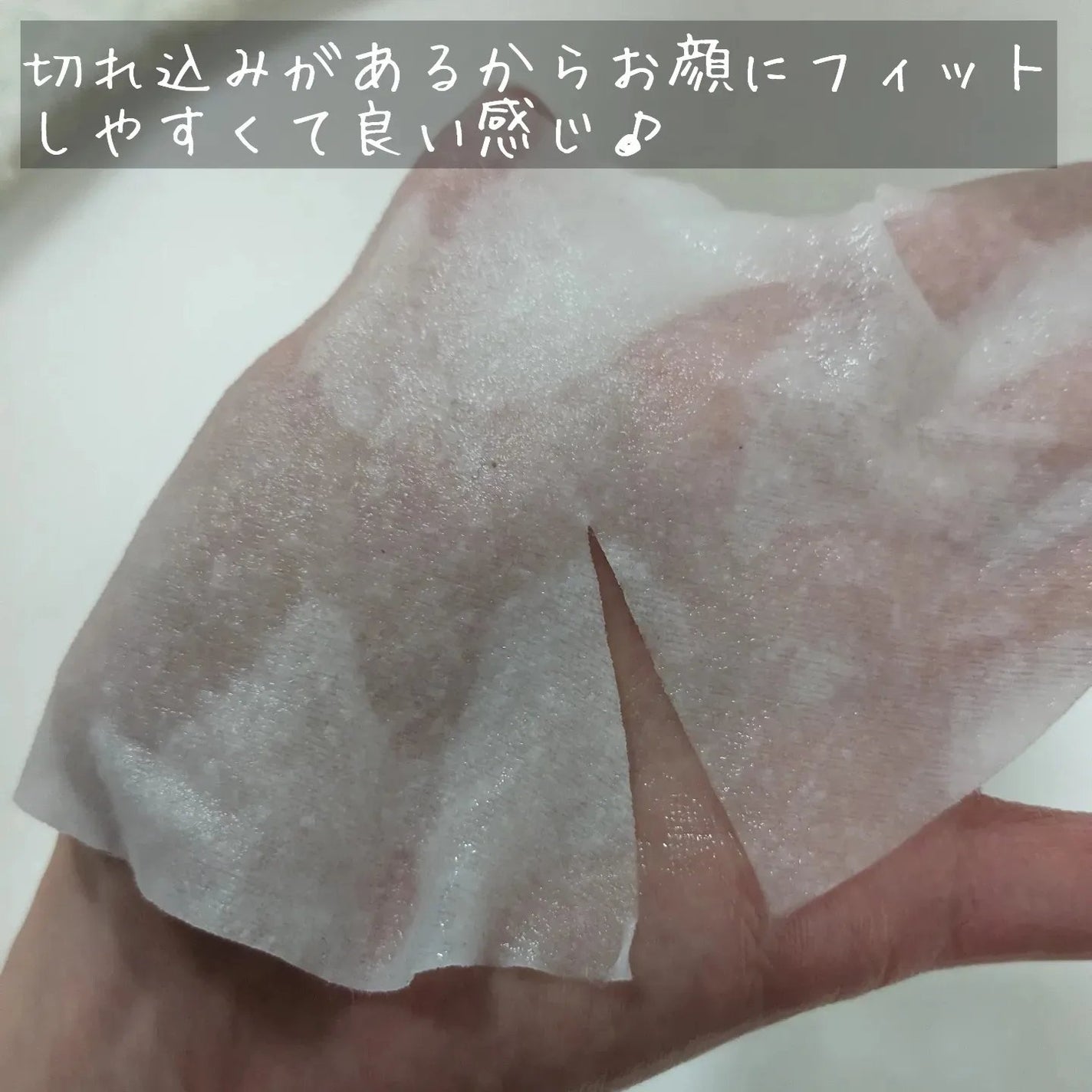 モイスチュア フェイシャルマスク +/リバイシス/シートマスク・パックを使ったクチコミ(8枚目)