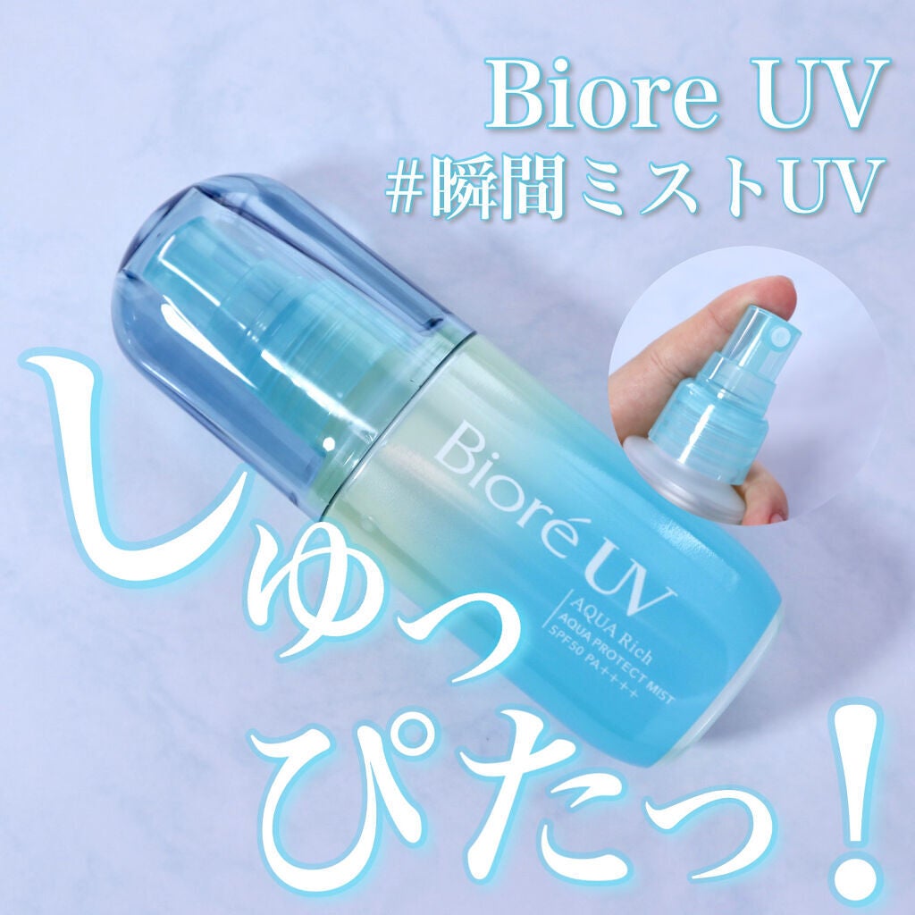 ããªã¬UV ã¢ã¯ã¢ãªãã ã¢ã¯ã¢ãããã¯ãããŒã·ã§ã³(æ°Žå±€ããã¯)/ããªã¬/æ¥çŒãæ¢ãããŒã·ã§ã³ã䜿ã£ãã¯ãã³ãïŒ5æç®ïŒ