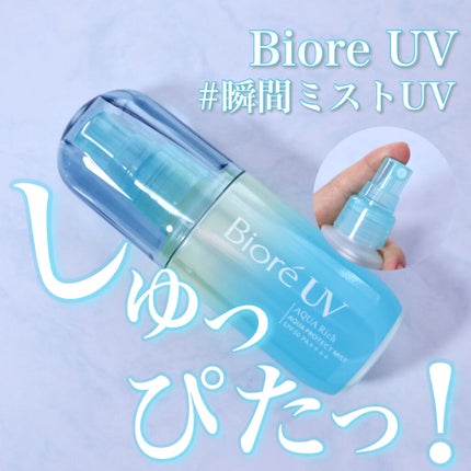 ããªã¬UV ã¢ã¯ã¢ãªãã ã¢ã¯ã¢ãããã¯ãããŒã·ã§ã³(æ°Žå±€ããã¯)/ããªã¬/æ¥çŒãæ¢ãããŒã·ã§ã³ã䜿ã£ãã¯ãã³ãïŒ5æç®ïŒ