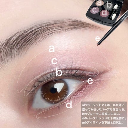 レ キャトル オンブル/CHANEL/アイシャドウパレットを使ったクチコミ(2枚目)