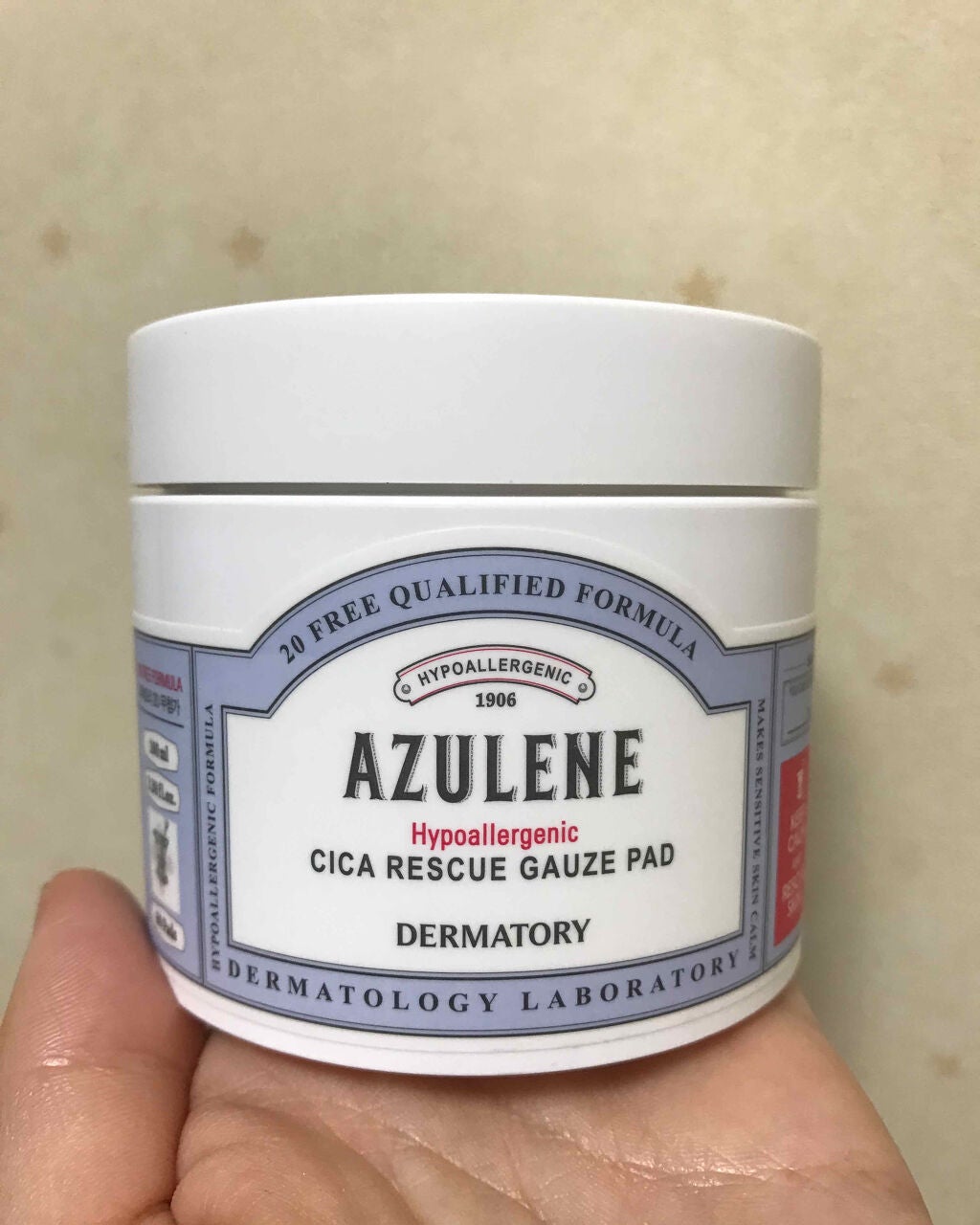 ハイポアレジェニック シカ レスキューガーゼパッド/Dermatory/シートマスク・パックを使ったクチコミ(1枚目)