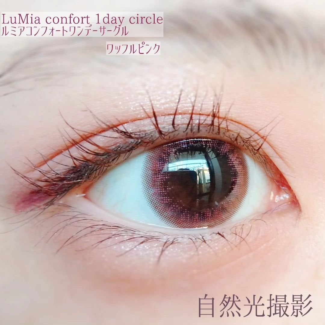 LuMia comfort 1day CIRCLE/LuMia/ワンデー(1DAY)カラコンを使ったクチコミ(2枚目)