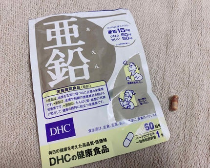 DHC 亜鉛/DHC/健康サプリメントを使ったクチコミ(2枚目)