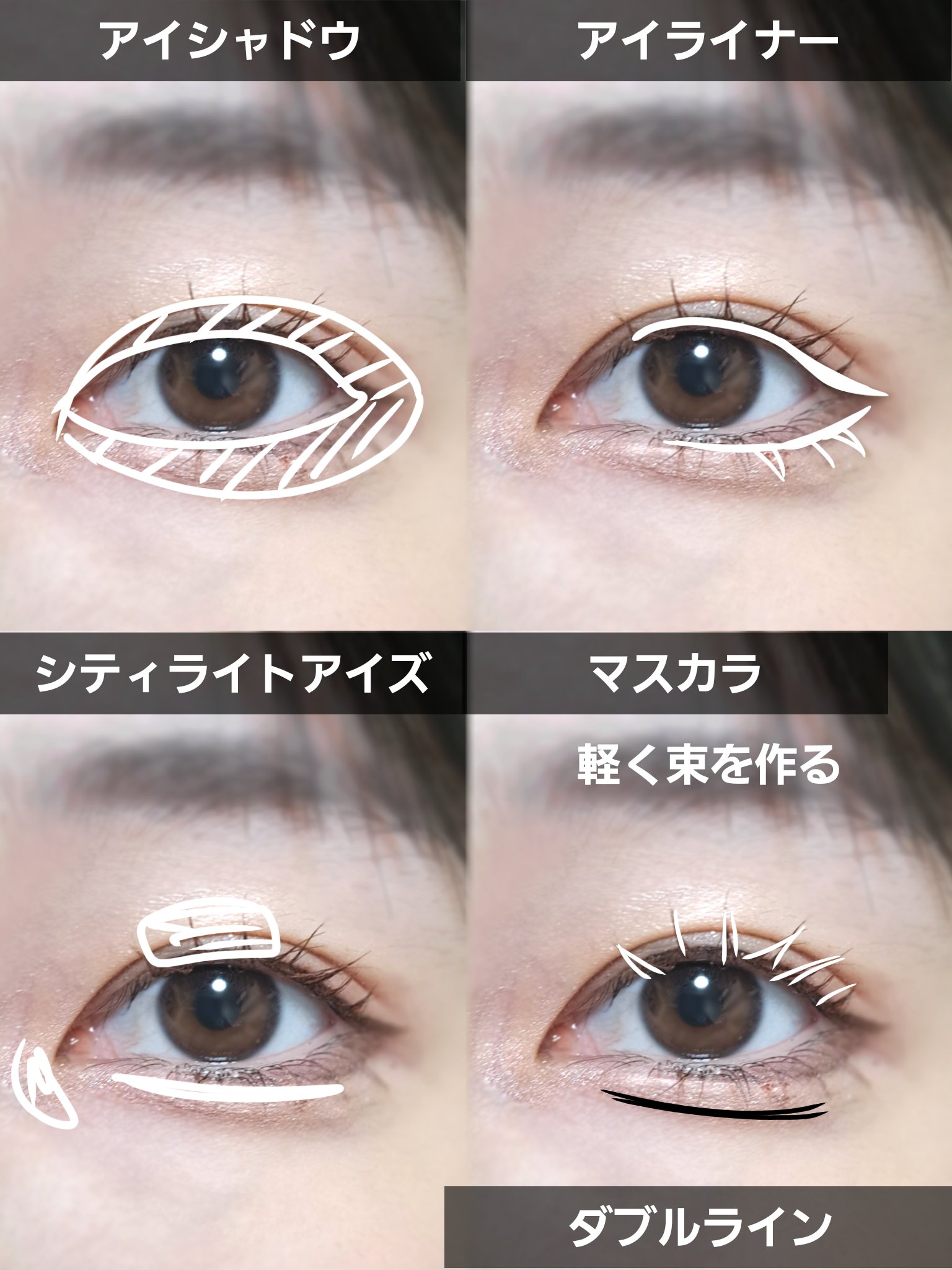 メロウドローアイライナー/&nd by rom&nd/リキッドアイライナーを使ったクチコミ（2枚目）