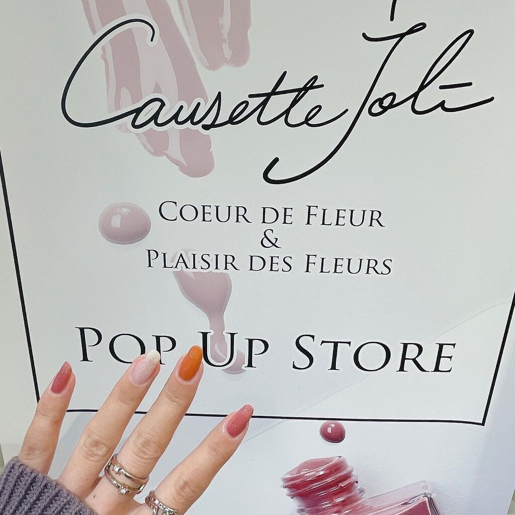 Coeur de Fleur Nail Color/Causette.Joli/マニキュアを使ったクチコミ(5枚目)