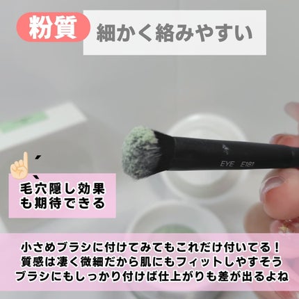 トランスルーセントセットフィニッシングパウダー/TFIT/ルースパウダーを使ったクチコミ(5枚目)