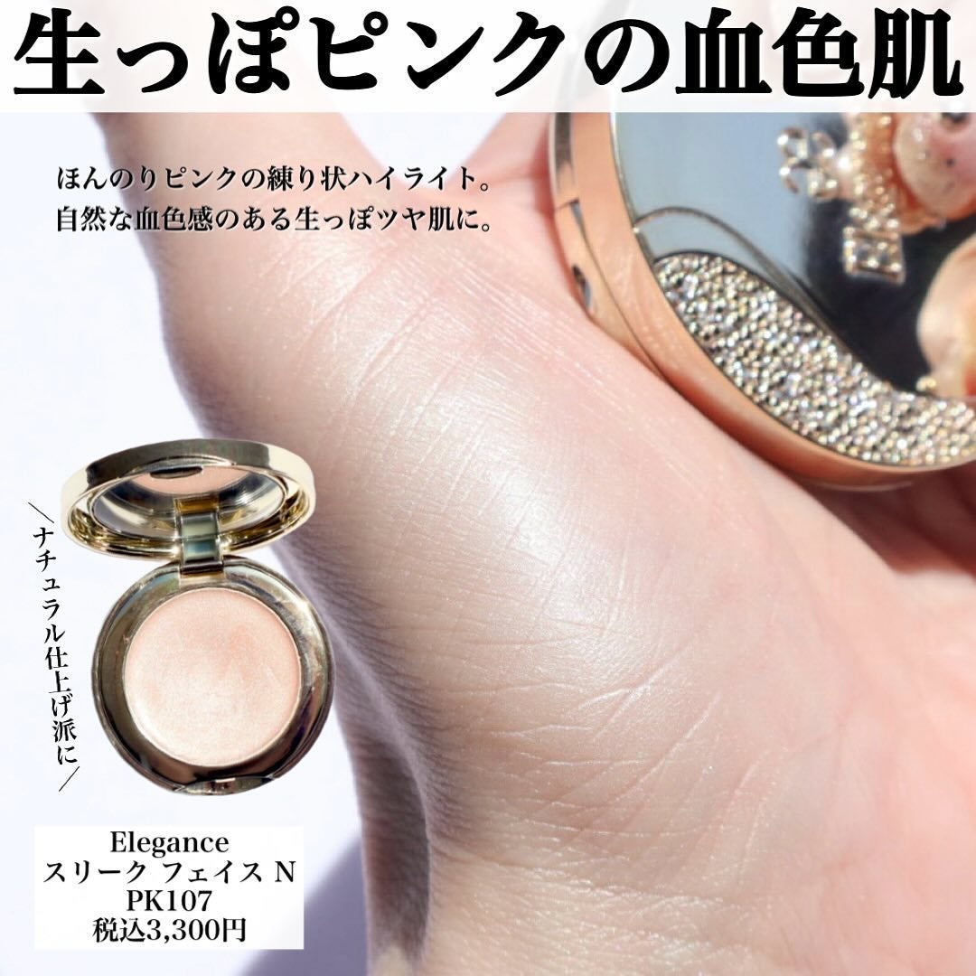 ハイライティング パウダー/BOBBI BROWN/パウダーハイライトを使ったクチコミ(4枚目)