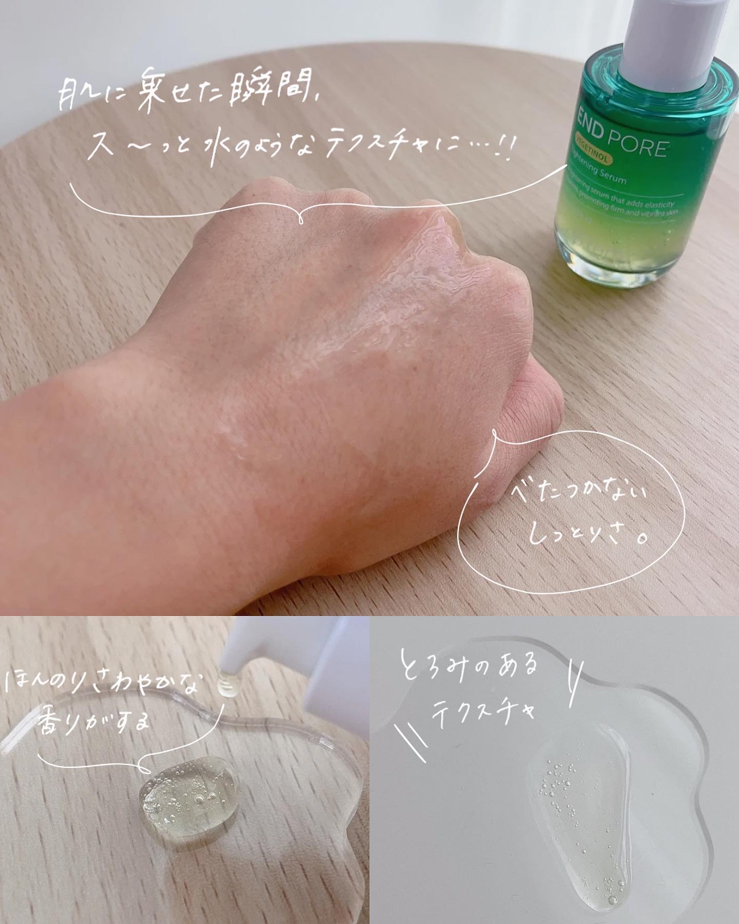 インテカ スージングクリーム/make prem/フェイスクリームを使ったクチコミ（3枚目）