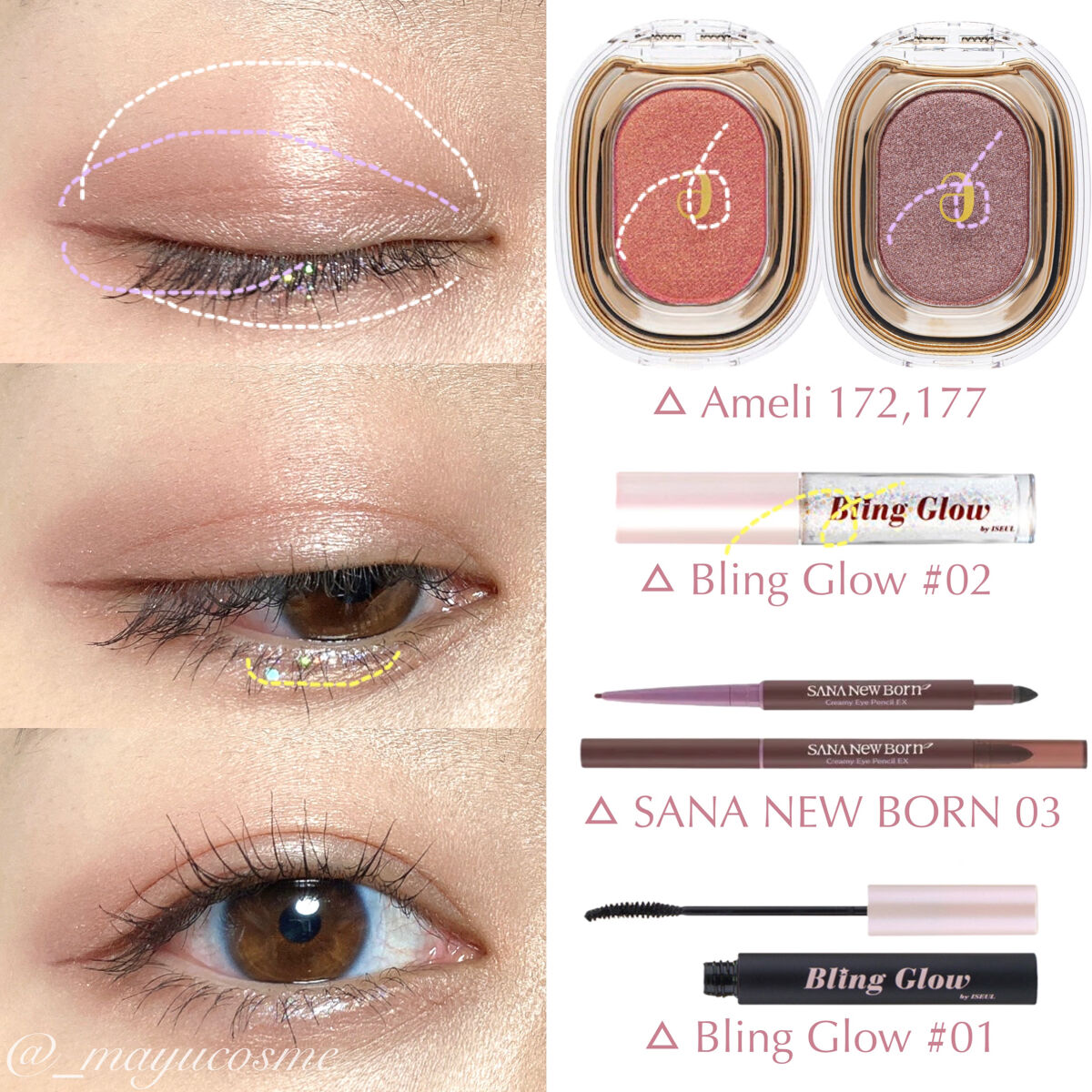 EYESHADOW SWEET DIA/Ameli/単色アイシャドウを使ったクチコミ（2枚目）