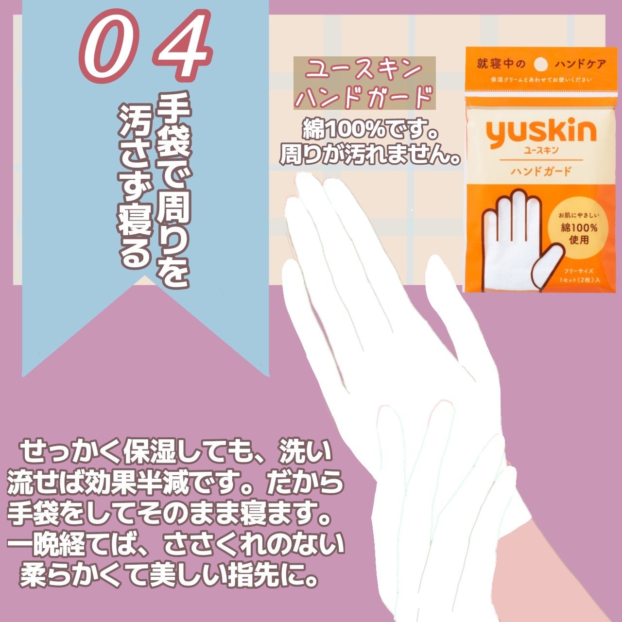 シア ネイルオイル/L'OCCITANE/ネイルオイル・トリートメントを使ったクチコミ(5枚目)