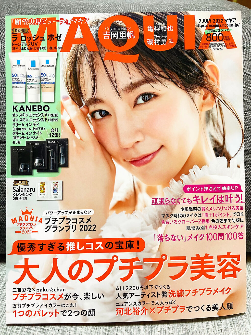 UVイデア XL プロテクショントーンアップ/ラ ロッシュ ポゼ/日焼け止めクリームを使ったクチコミ（1枚目）