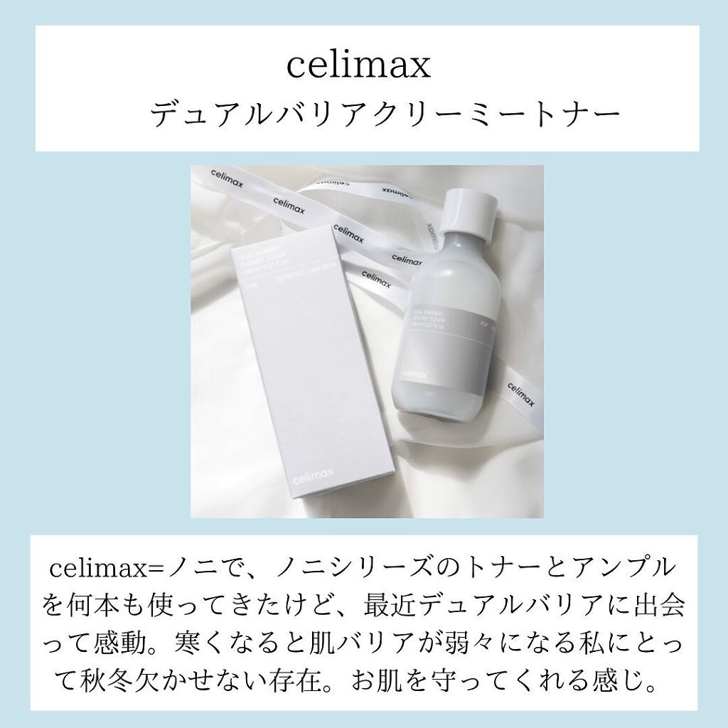 センテラ アンプル/SKIN1004/美容液を使ったクチコミ(7枚目)