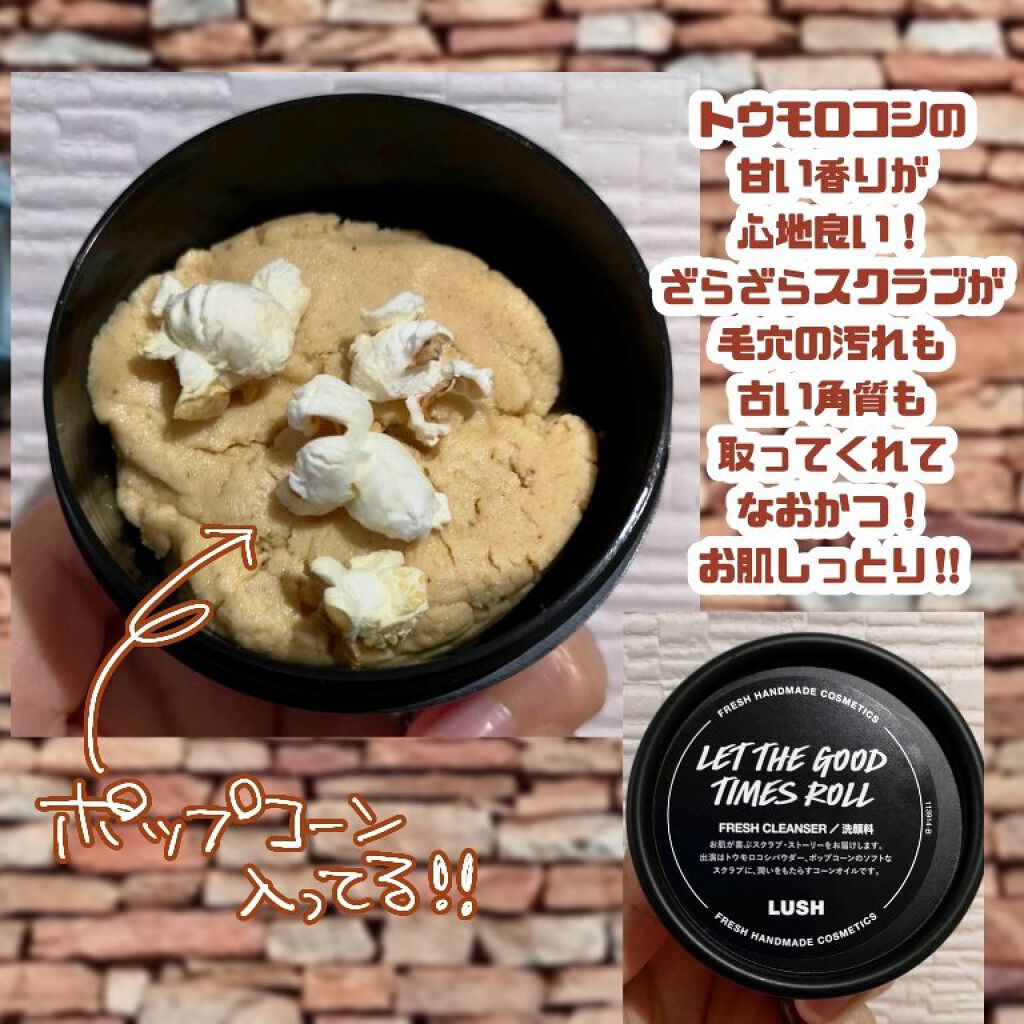 毎日が晩餐/ラッシュ/その他洗顔料を使ったクチコミ(2枚目)