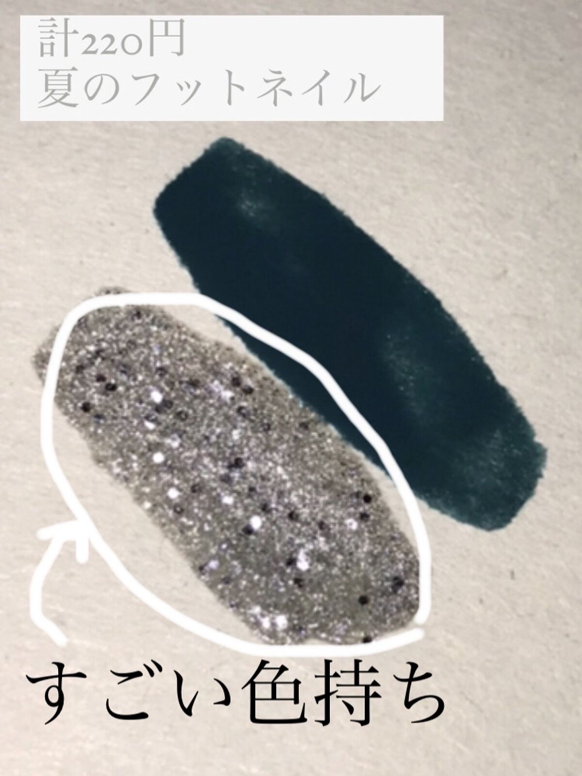 を使ったクチコミ（1枚目）