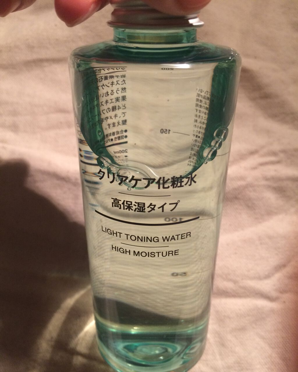 クリアケア化粧水 高保湿タイプ/無印良品/化粧水を使ったクチコミ(1枚目)