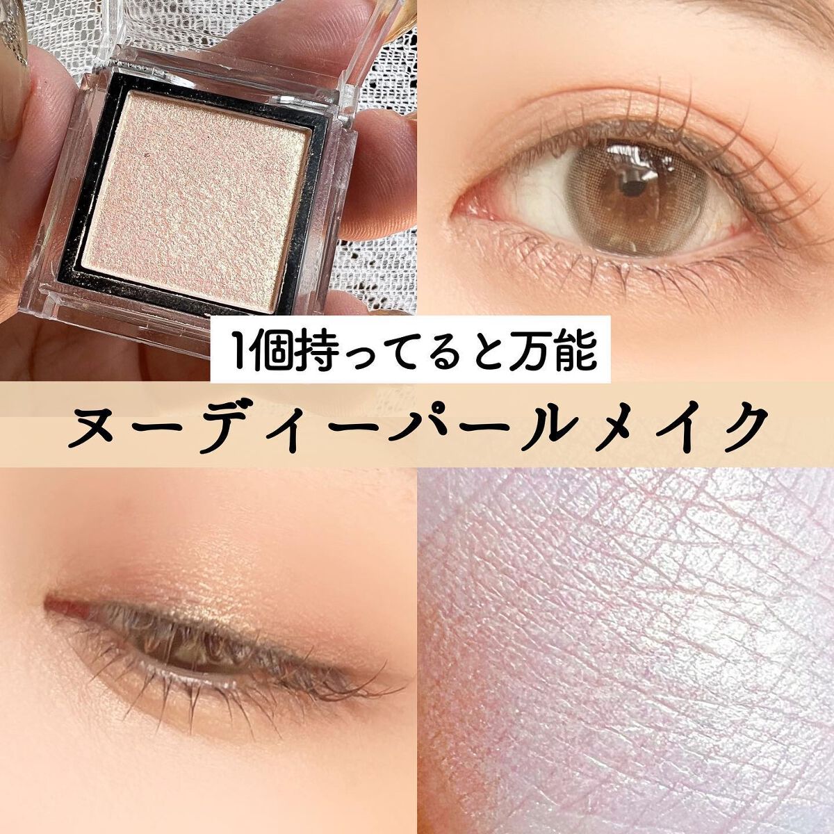 eyeshadow/SLN/単色アイシャドウを使ったクチコミ（1枚目）