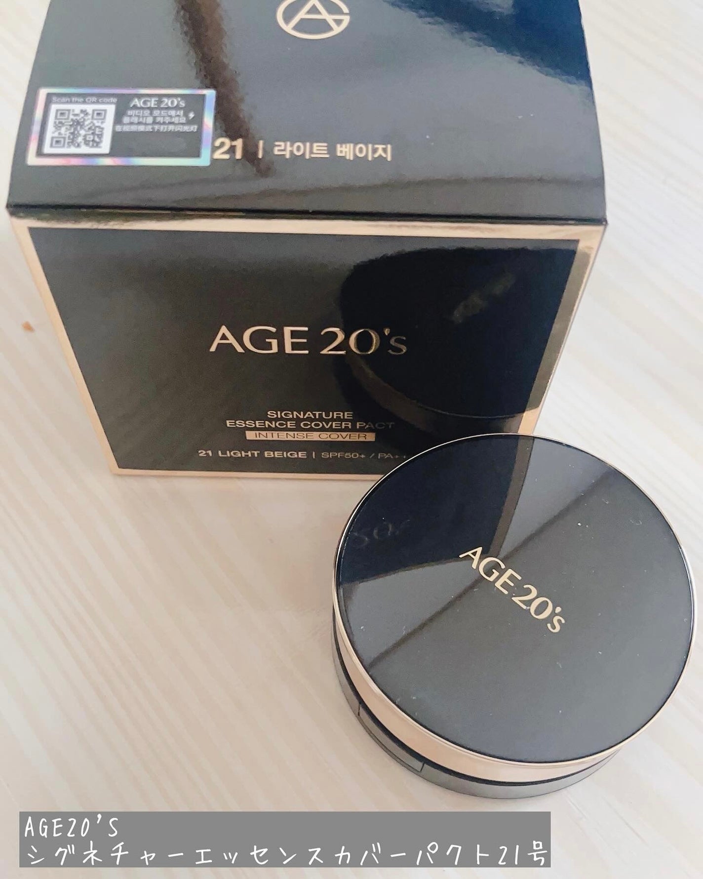 teechan0405♡フォロバ100% on LIPS 「【これ1本でスキンケアとベースメイク完成】最強クリームファン..」(1枚目)