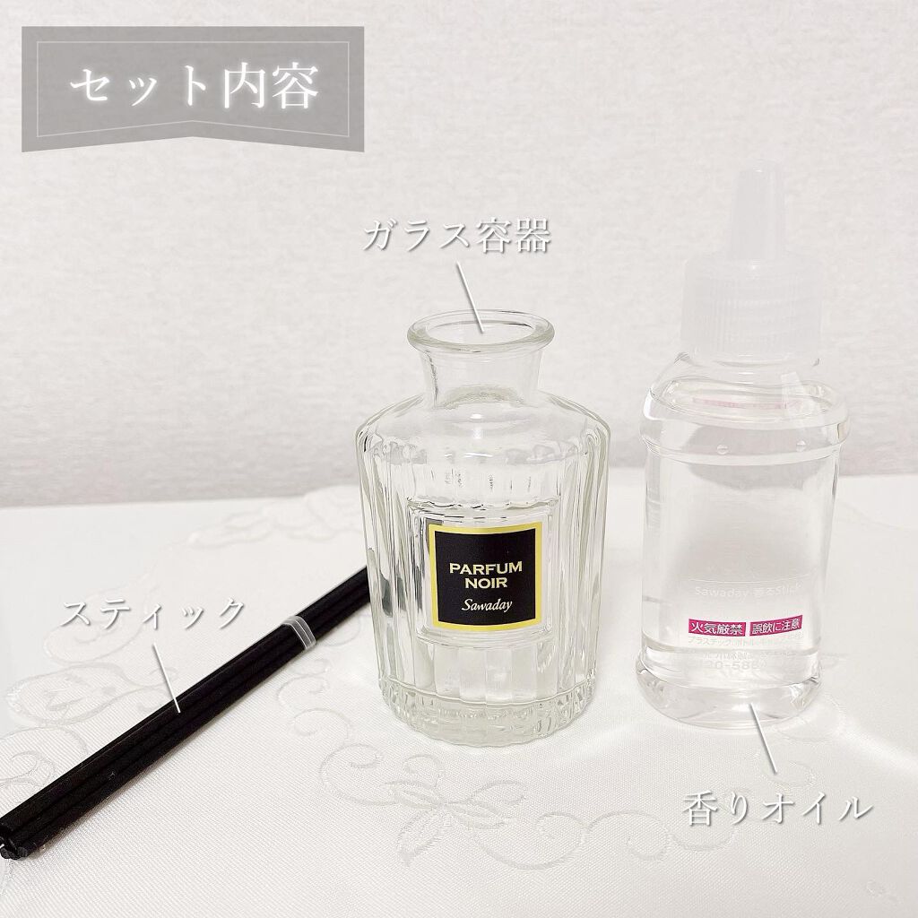 Sawaday香るStick パルファム/サワデー/ルームフレグランスを使ったクチコミ(2枚目)