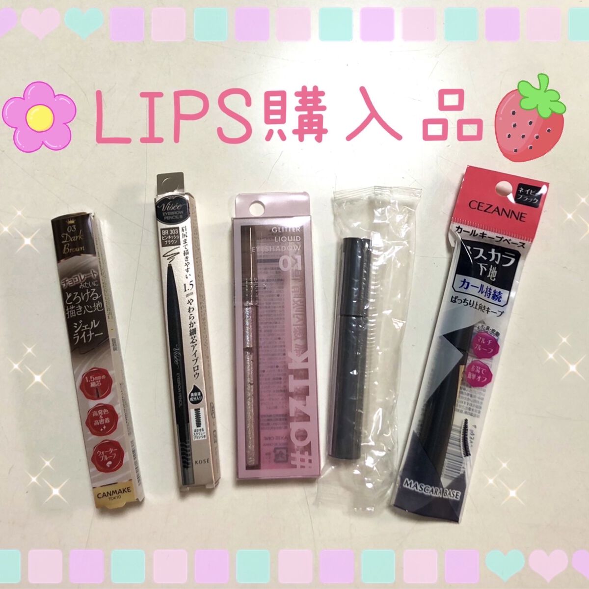 エテュセ アイエディション（マスカラベース）LE/ettusais/マスカラ下地を使ったクチコミ（1枚目）