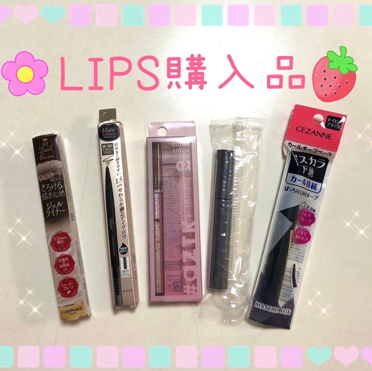 クリーミータッチライナー/キャンメイク/ジェルアイライナーを使ったクチコミ(1枚目)