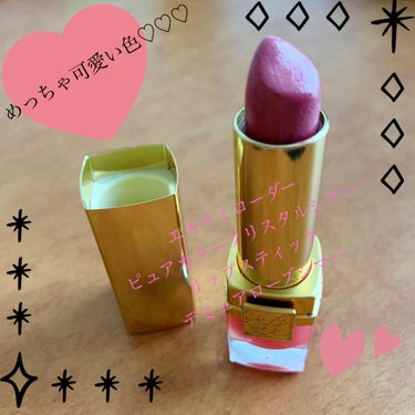 UR GLAM　SHEER LIP GLOSS シャイニークリア/U R GLAM/リップグロスを使ったクチコミ（1枚目）