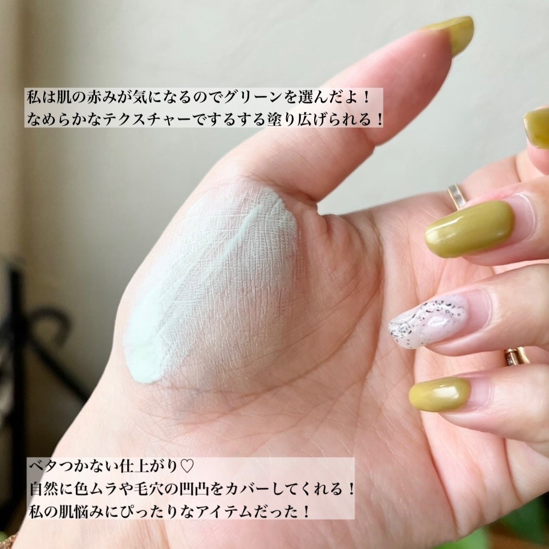 ミネラル 薬用プライマーベース/TIME SECRET/化粧下地を使ったクチコミ(3枚目)