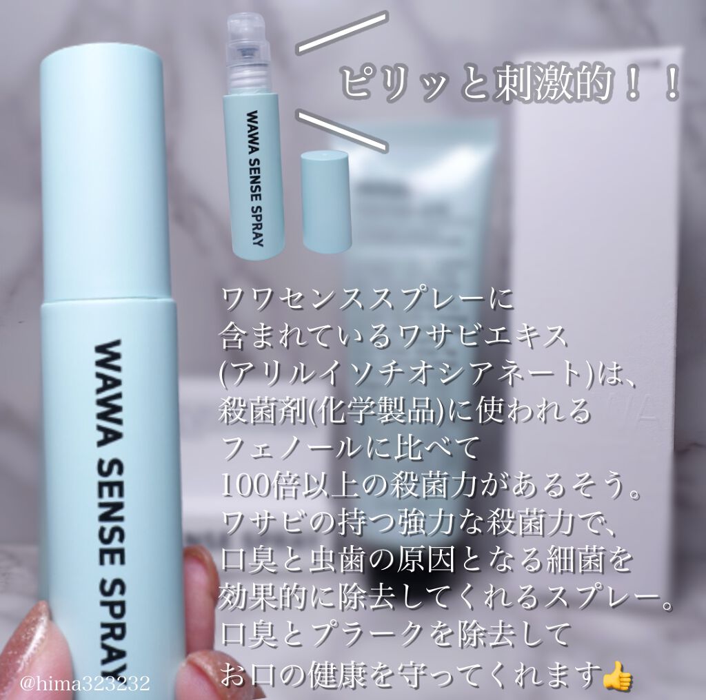 ワワ歯磨き粉/RoRoBELL/歯磨き粉を使ったクチコミ（2枚目）