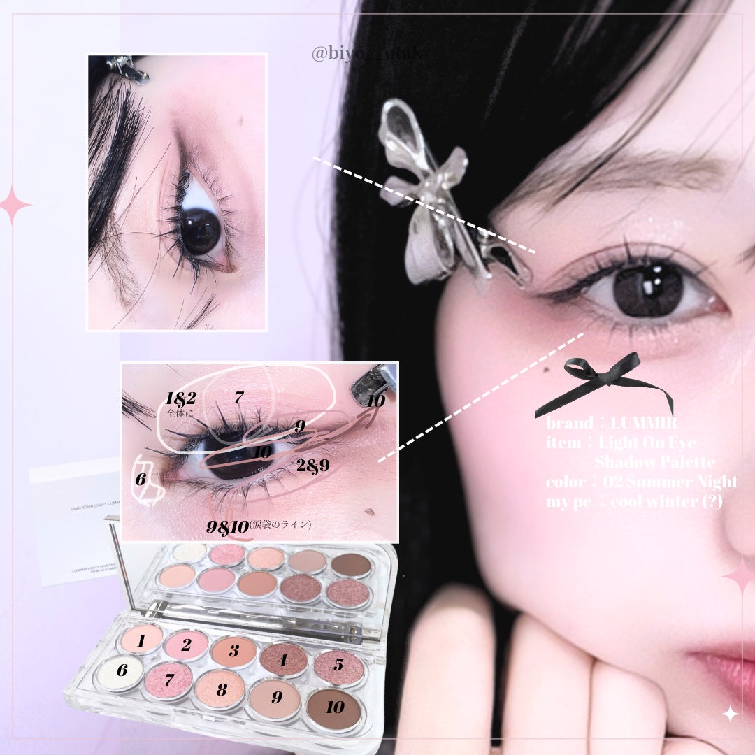 ライトオンアイズシャドウパレット/ルミル/アイシャドウパレットを使ったクチコミ(2枚目)