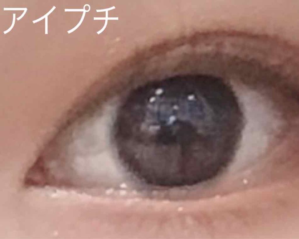 민 on LIPS 「アイプチを使い続けて約4年が経ちました!色んな商品を使い、アイ..」(3枚目)