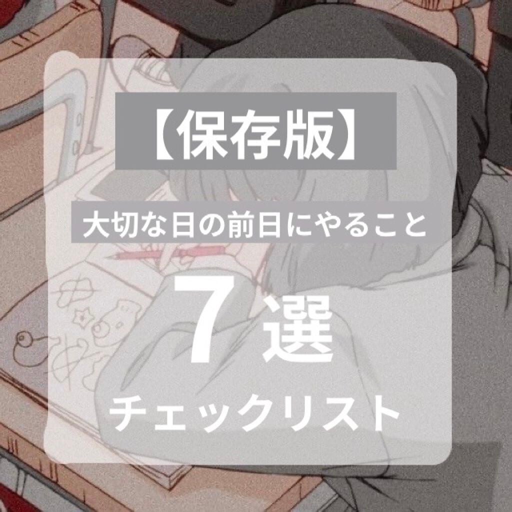 スキンミルク(しっとり)/ニベア/ボディミルクを使ったクチコミ(1枚目)