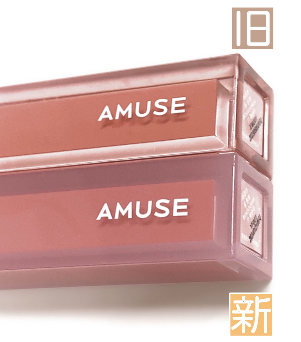 デューティント/AMUSE/リップティントを使ったクチコミ（3枚目）