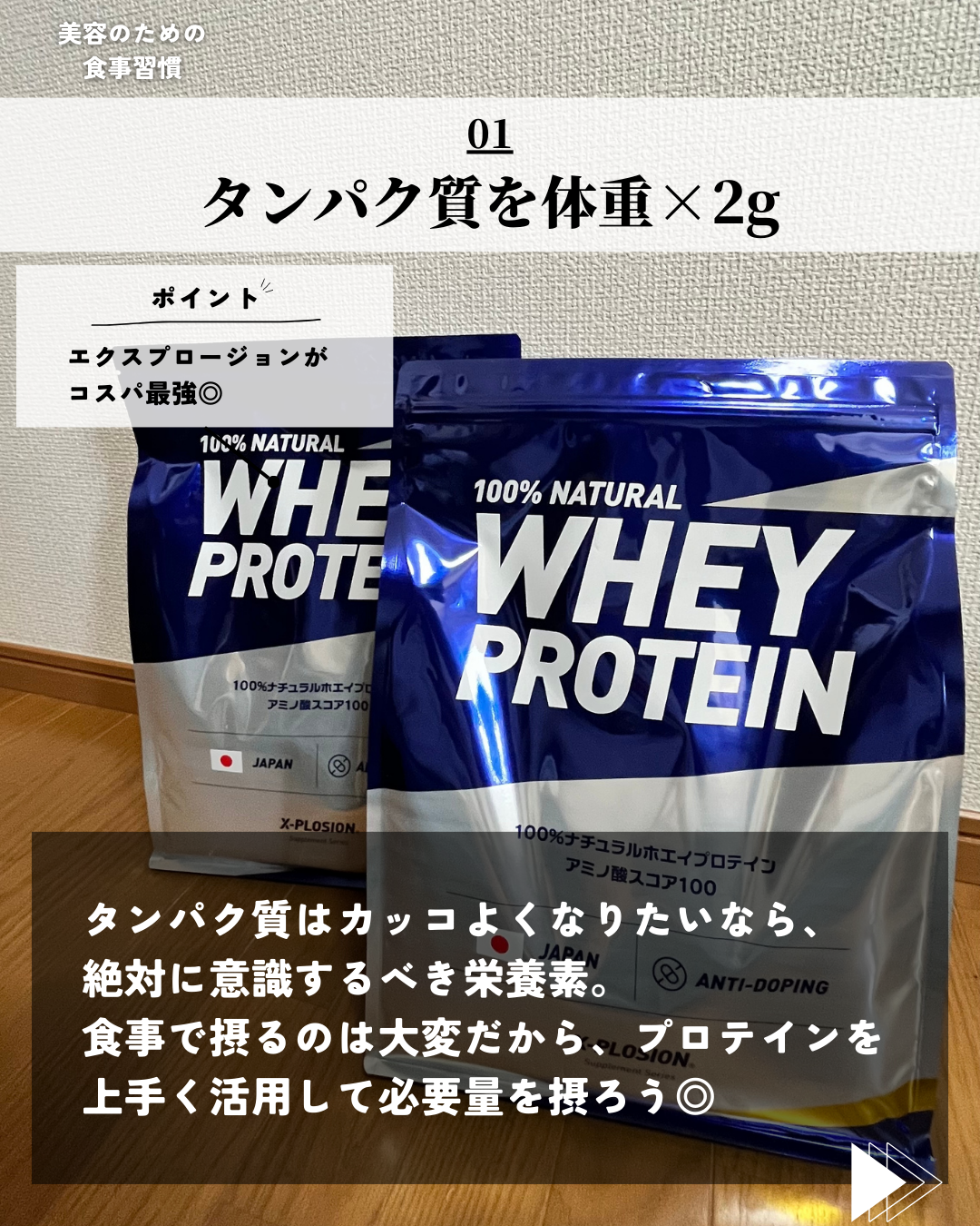 を使ったクチコミ（3枚目）