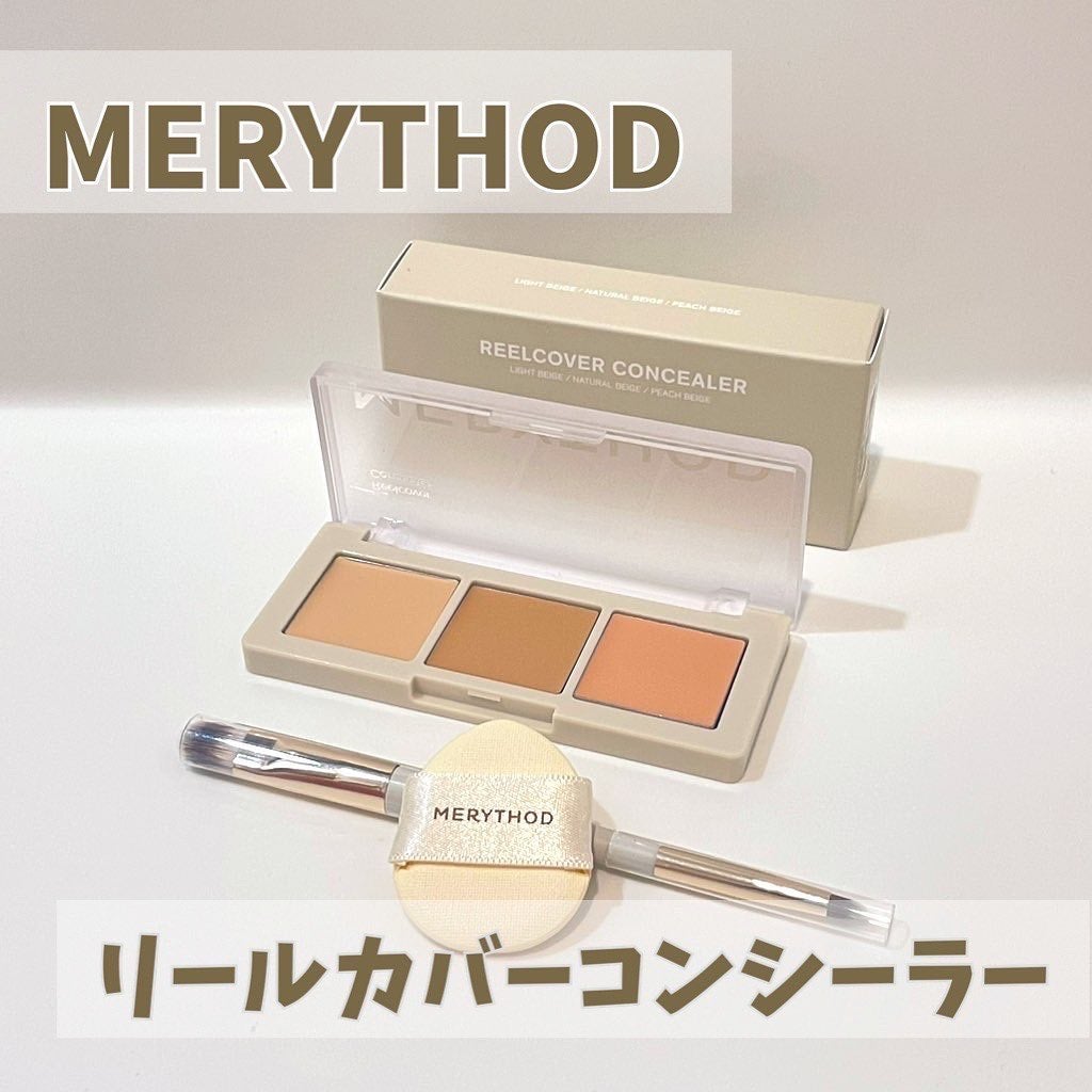 リールカバーコンシーラー/MERYTHOD/パレットコンシーラーを使ったクチコミ(1枚目)