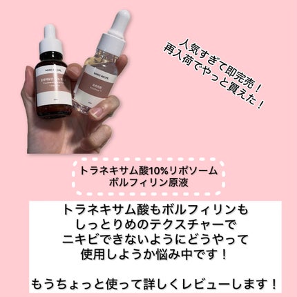 バイオコラーゲンリアルディープマスク/Biodance/シートマスク・パックを使ったクチコミ(7枚目)