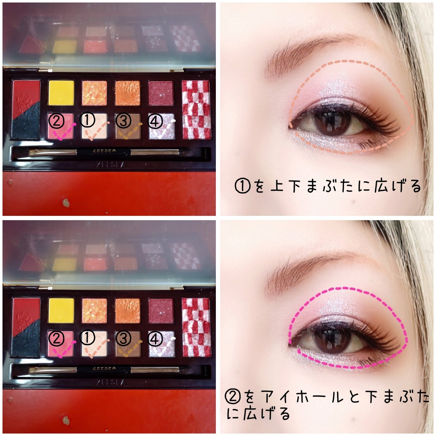 アリスドリームランドシリーズ 12色アイシャドウパレット(ZEESEA×大英博物館)/ZEESEA/アイシャドウパレットを使ったクチコミ(3枚目)