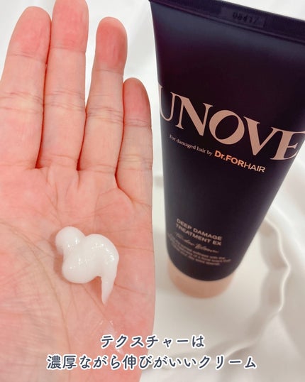ディープダメージトリートメントEX/UNOVE/洗い流すヘアトリートメントを使ったクチコミ(3枚目)