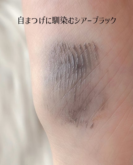 カールロックマスカラベース N/D-UP/マスカラ下地を使ったクチコミ(4枚目)