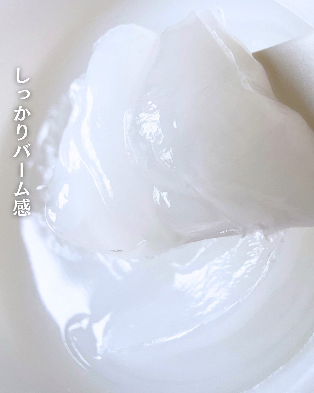 ザモイスチャーバリアDマルチバーム/Dr.G/フェイスバームを使ったクチコミ(3枚目)