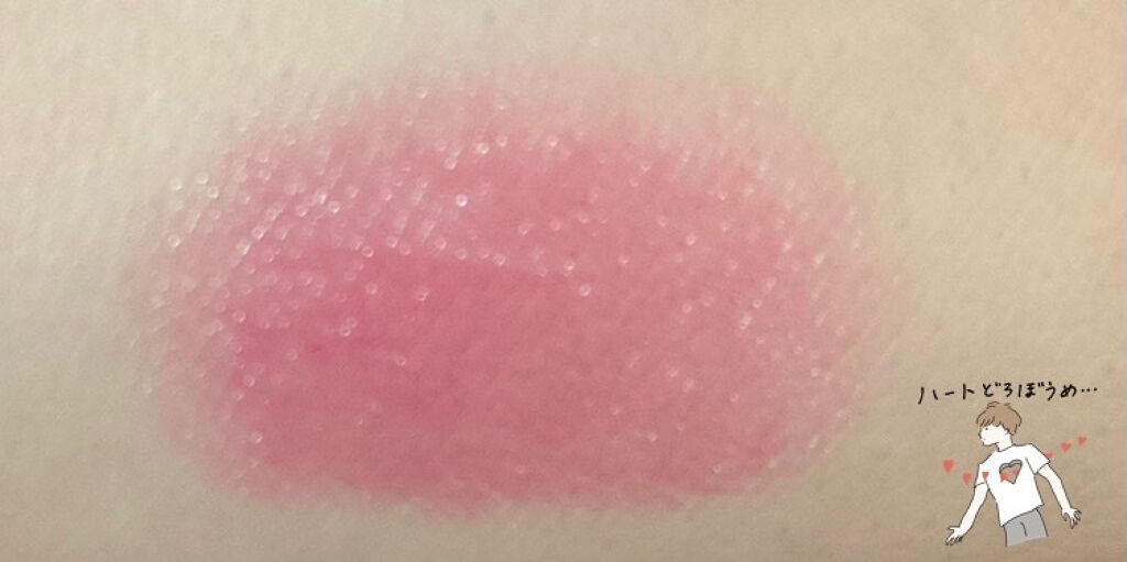 モイスチャーリップスティック グロウ/UNMIX/口紅を使ったクチコミ（3枚目）