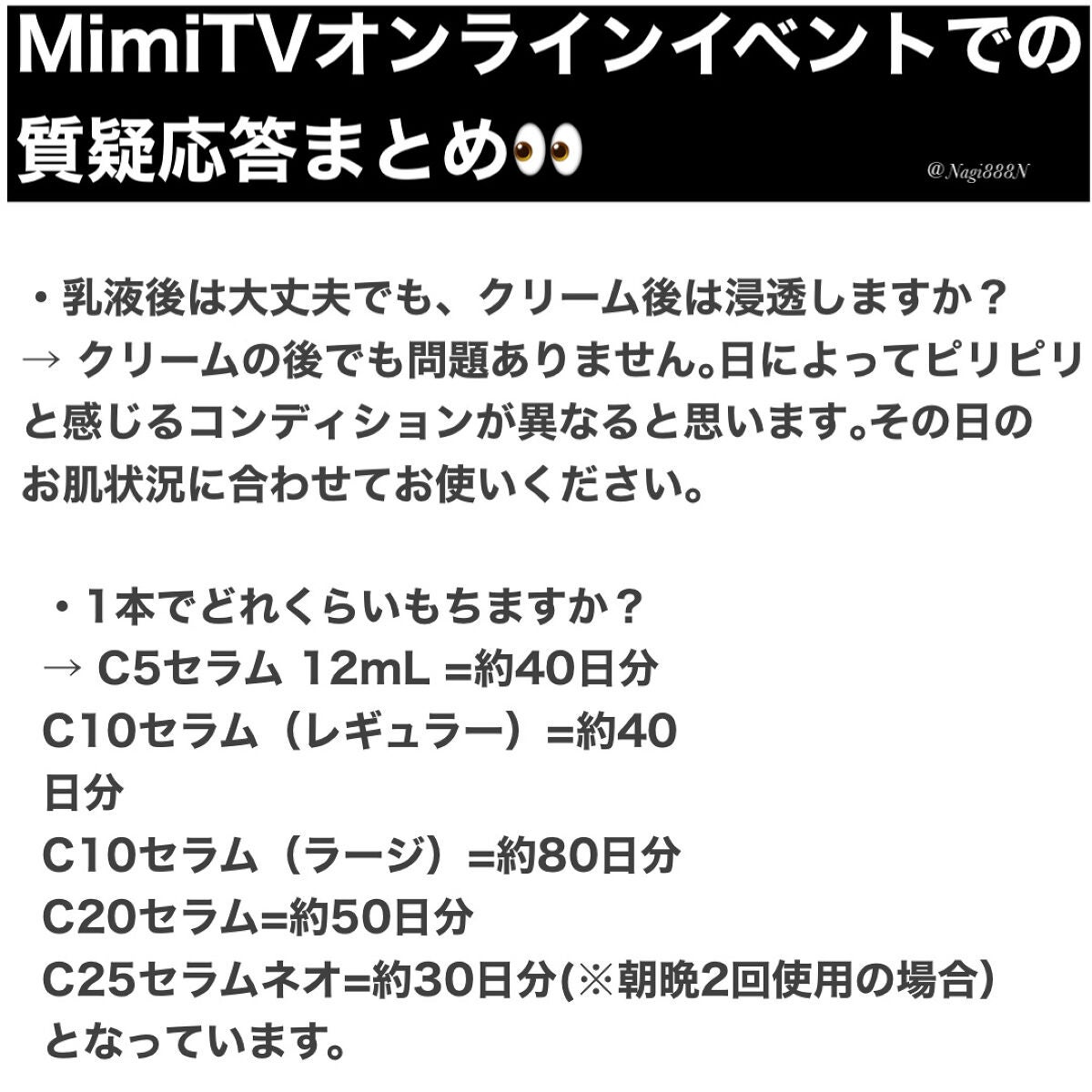 C25セラム ネオ/オバジ/美容液を使ったクチコミ(6枚目)