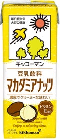 マカダミアナッツ 200ml